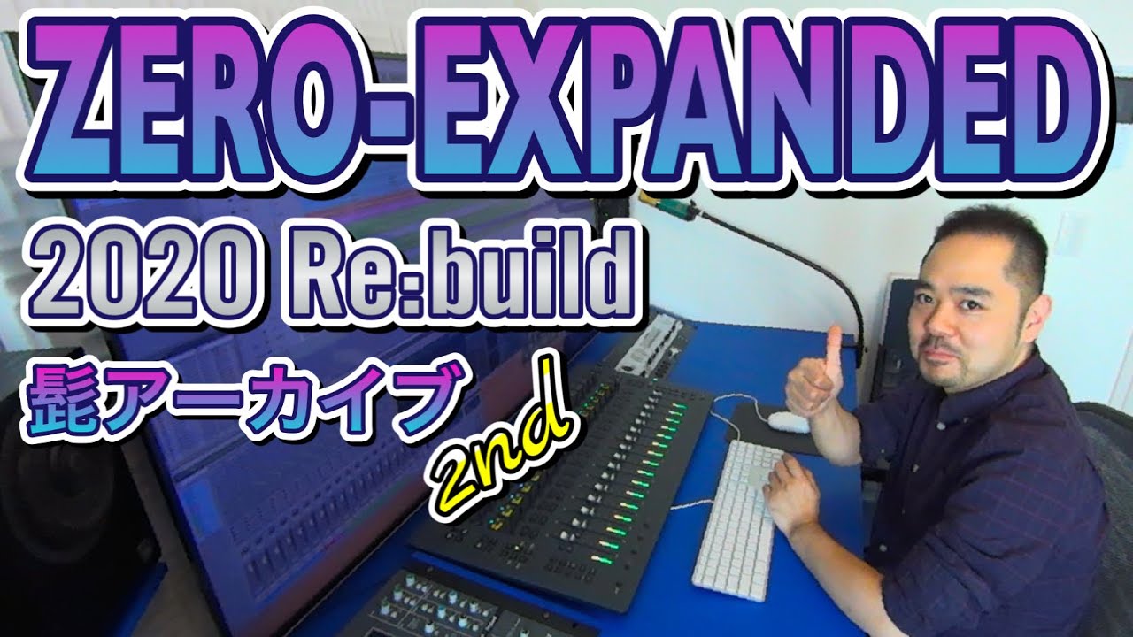 【髭アーカイブ2nd】ZERO-EXPANDED【2020 Re:build】