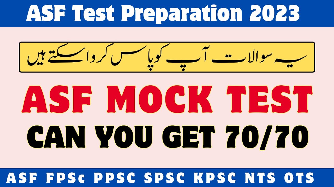 ASF Test Preparation 2023 | ASF Mock Test | ASF Past Papers MCQs | Mix MCQs Test| ASF 2023