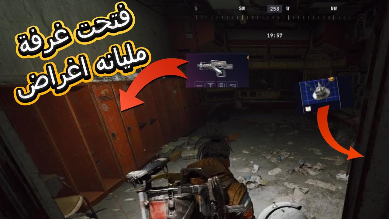 ARC Riders  ارك رايدر سولو _  استخدمت مفتاح مخصص لباب غرفة مغلقه