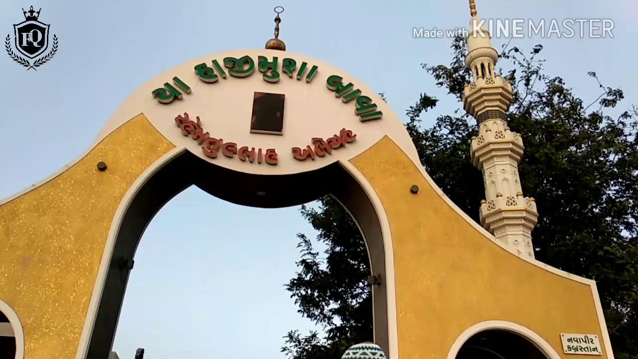Hajimoosa BaVa DarGah 22 tarikh ,GonDal (Gujarat)