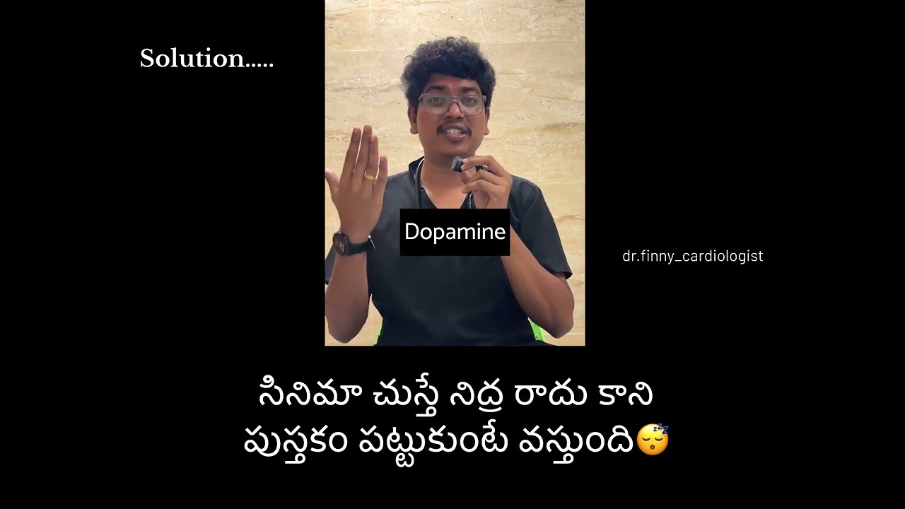 సినిమా చుస్తే నిద్ర రాదు కాని పుస్తకం పట్టుకుంటే  వస్తుంది😴 