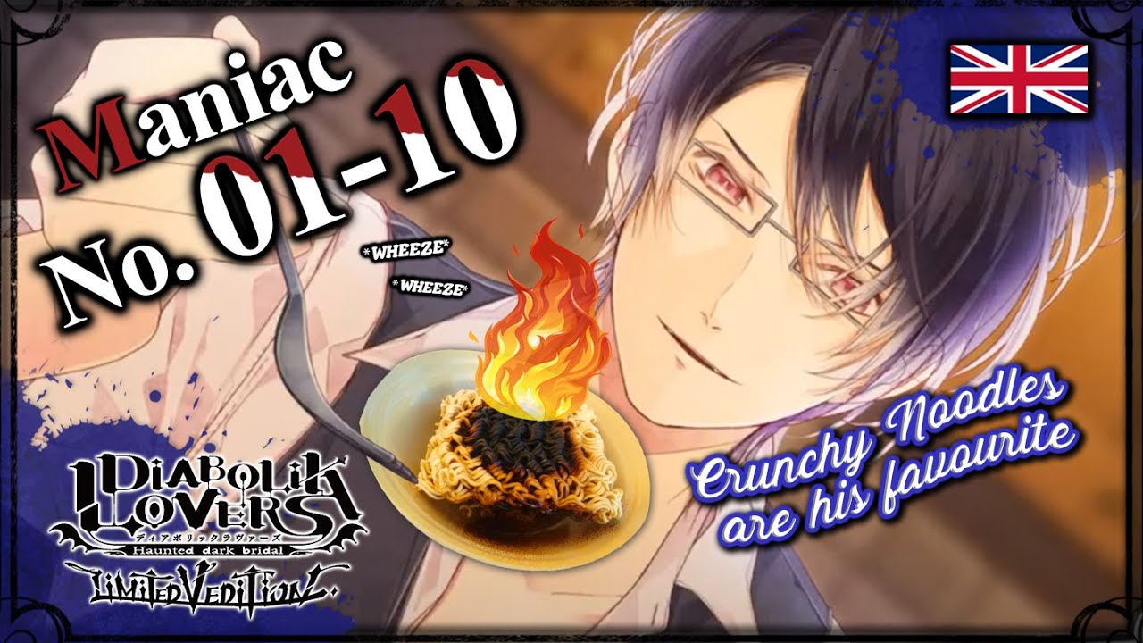 DIABOLIK LOVERS ☆ HDB - Reiji's Route [MANIAC] - ENG Subs