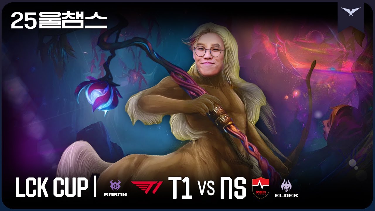 협곡의 오라니│T1 vs NS│2025 LCK CUP│울챔스 하이라이트