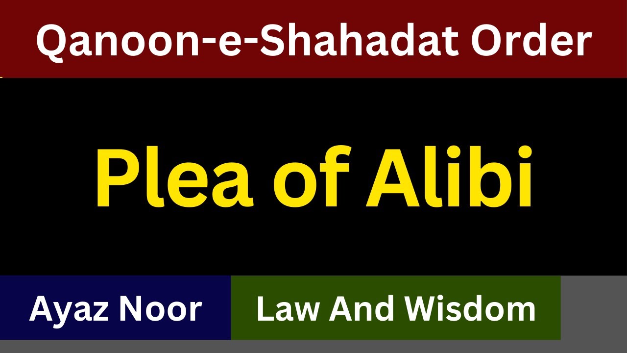 Plea of Alibi  || Qanun-e-Shahadat Order || Ayaz  Noor