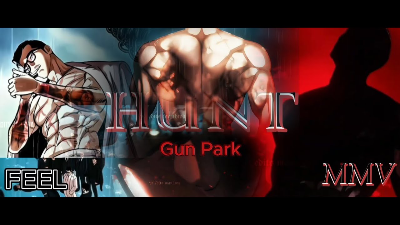 Gun Park | 