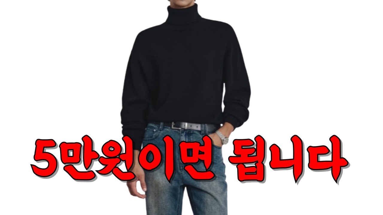 극히 효율적인 봄~겨울옷 풀코스 2026 ver.