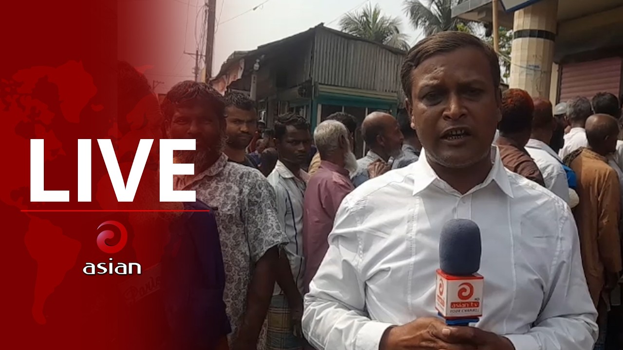 লক্ষ্মীপুর ইউনিয়ন সচিব এবং প্রশাসককের জেলেদের চালে অনিয়মের চেষ্টা ...সরাসরি | Asian Television