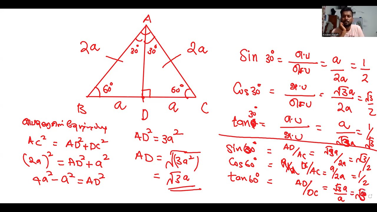 Mission O/L | Day 87 | Trigonometry | திரிகோணகணிதம் | 15+ Years Past Papers
