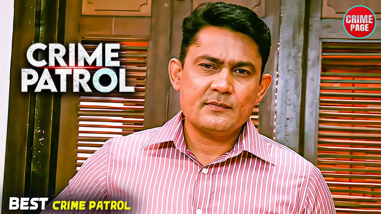 Dark Crime: प्यार, धोखा और खून की खौफनाक कहानी || Crime Patrol || Crime Page || #FullEpisode