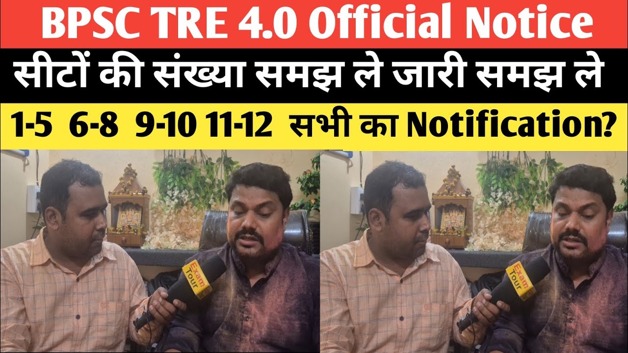 | BPSC TRE 4.0 Vacancy 46595 सभी विषय के लिए 1-5 6-8 9-10 11-12 सबसे ज्यादा कॉम्पटीशन किस विषय मे  |