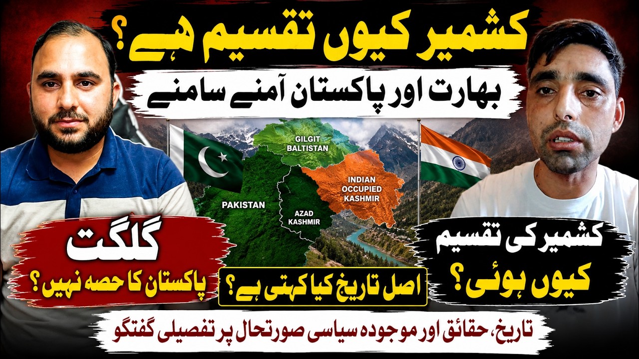 The Real Story Behind Kashmir's Division | Pakistan, India & Gilgit-Baltistan Explained