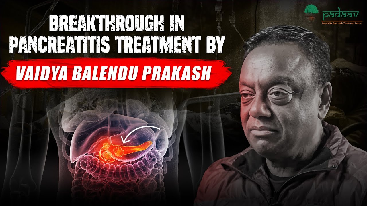 Chronic Pancreatitis - An Innovative Treatment by Vaidya Balendu Prakash