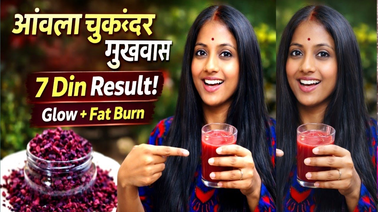 😘Mukhwas recipe 😍Weight loss recipe ❤Janenge iske fayde aur result to chauk jaenge.