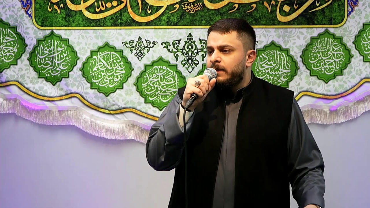 The Nine Names of Lady Fatima - Sayed Saleh Qazwini