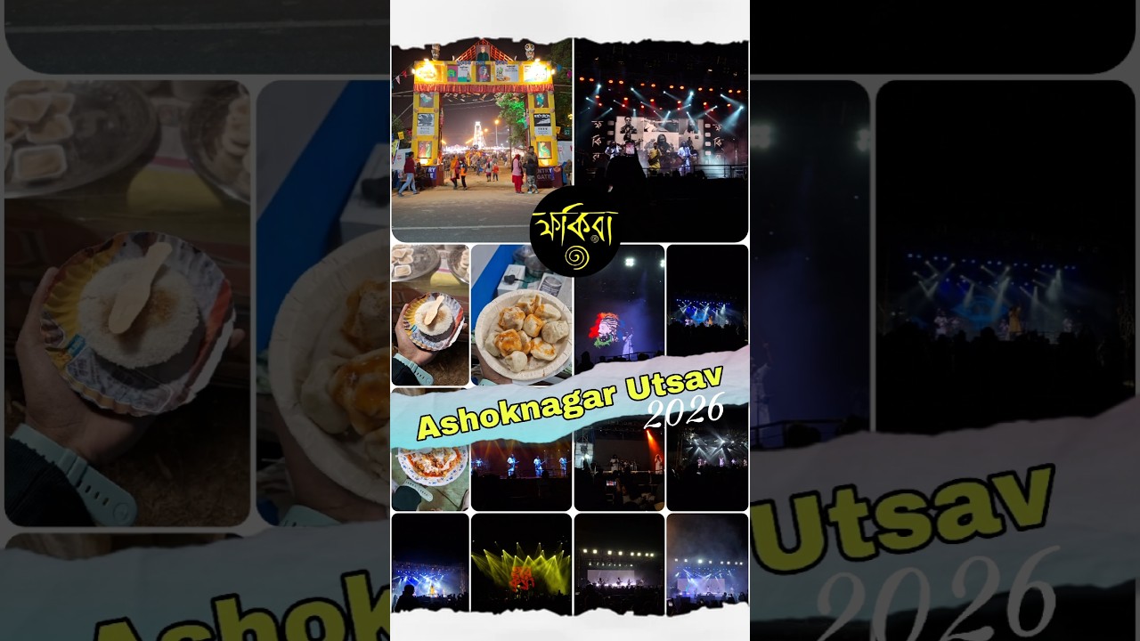 AshokNagar Utsav 2026 🎉🤘🤩#shorts #ytshorts #fakiralive #ashoknagar #trending #consultant #viralvideo