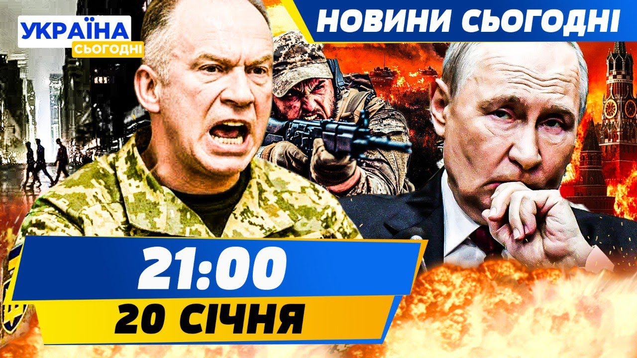 ⚡ПОМСТА ЗА КИЇВ! СИРСЬКИЙ ВІДДАВ НАКАЗ: ПОВНИЙ ВПЕРЕД! ВІД НАТО ТАКОГО НЕ ЧЕКАЛИ! | НОВИНИ СЬОГОДНІ