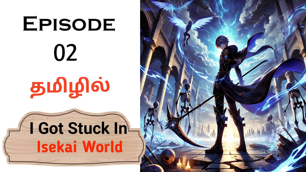 My Isekai Adventure: Reborn in a Magical World பகுதி-2 |anime in tamil | anime tamil