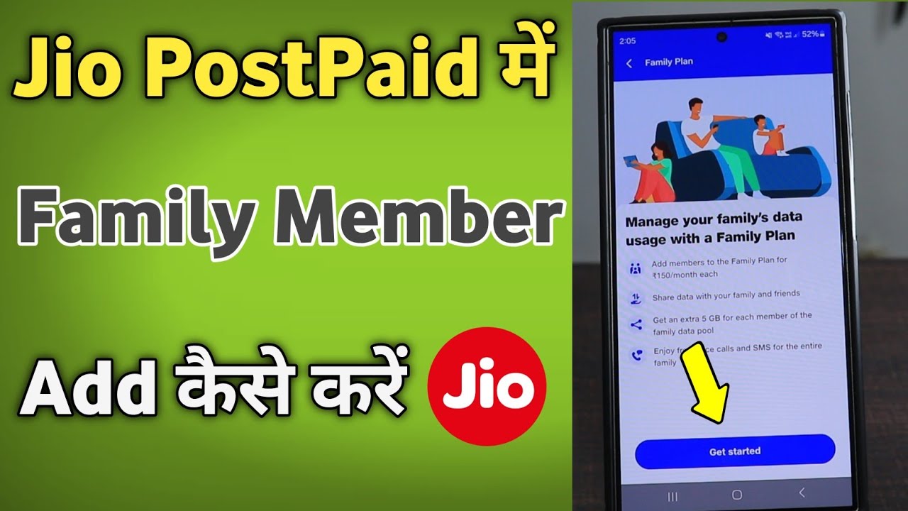 How to add family member in jio postpaid | jio postpaid me family add kaise kare