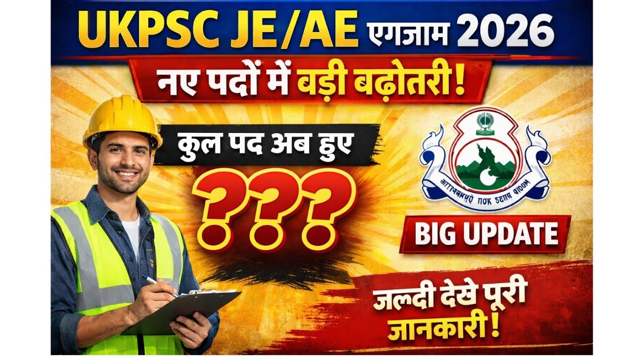 UKPSC JE AE 2026 Update 26/Feb/2026