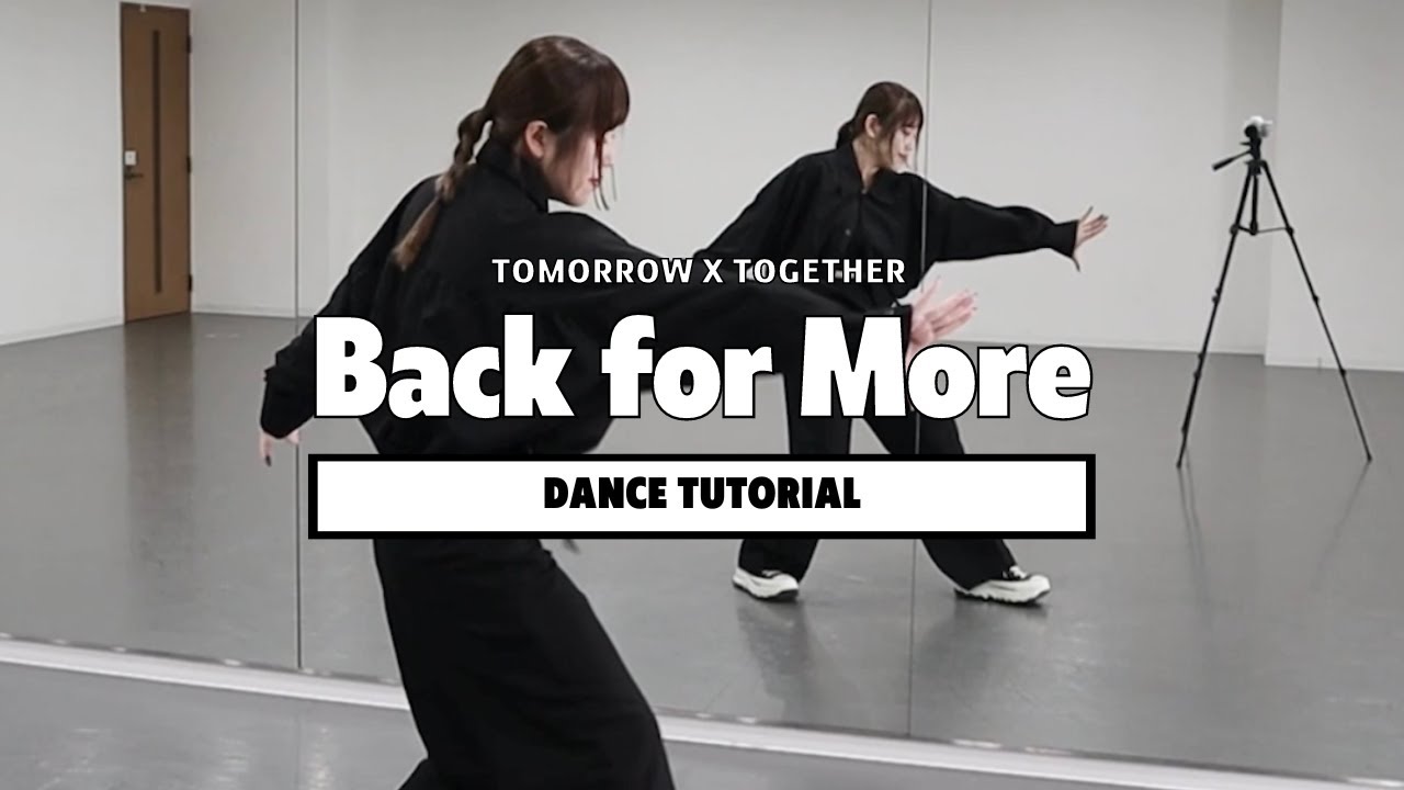 ［DANCE TUTORIAL］TOMORROW X TOGETHER  ( 투모로우바이투게더 ) Back for More