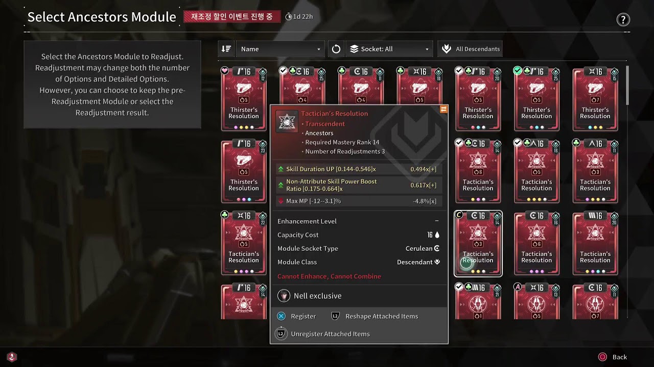 The First Descendant | 2nd 50% off Bait Event