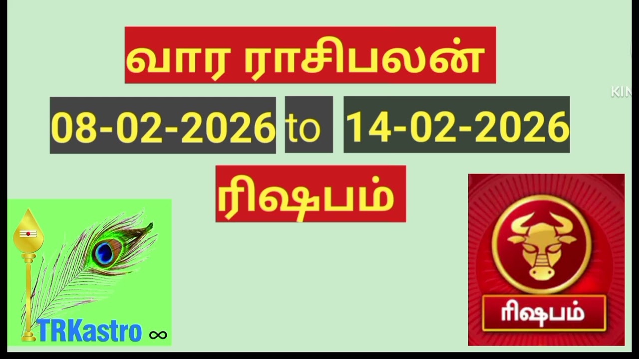 ரிஷபம் ராசி வார பலன்கள் 08 - 02 -2026 முதல் 14 -02 - 2026 வரை .