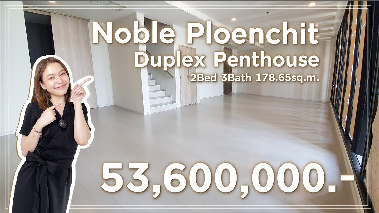 Noble Ploenchit : Duplex 50 ล้านบาท เชื่อมกับ BTS เพลินจิต