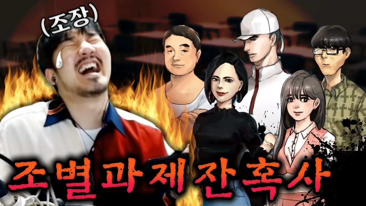 내가 복학 안하는 이유
