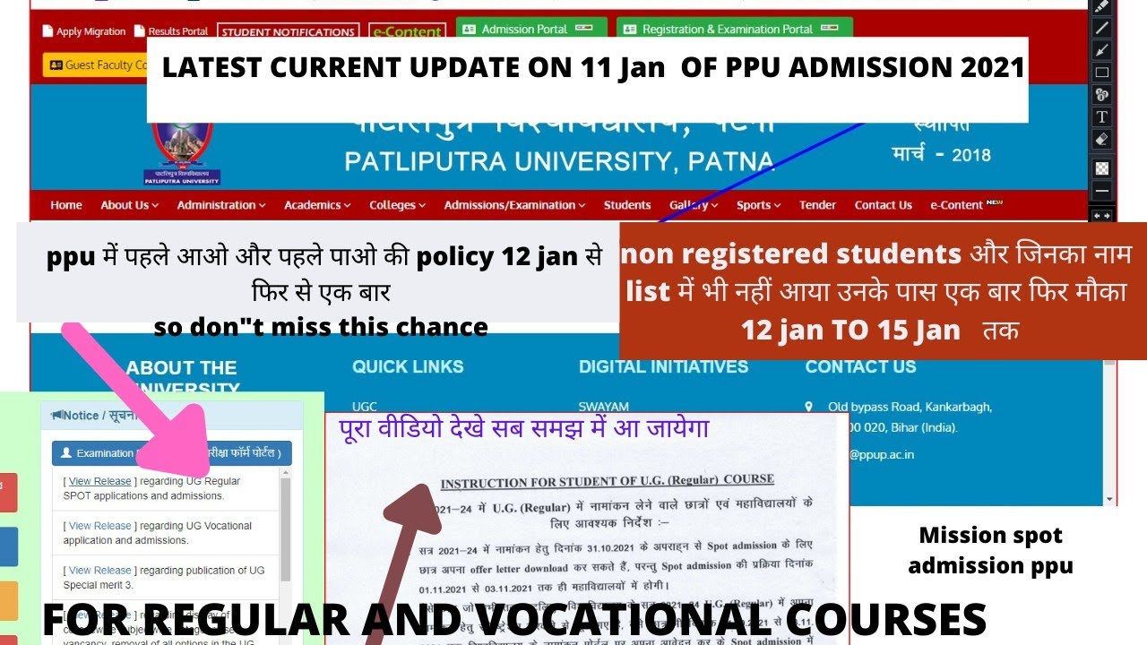 patliputra university last spot admission chance🔥 ppu admission 2021-24🚨BA।Bsc।BCom।BBA।BCA।Biotech🔥