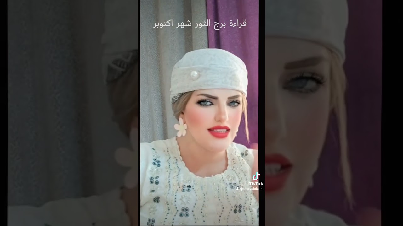 قراءة برج الثور شهر اكتوبر 