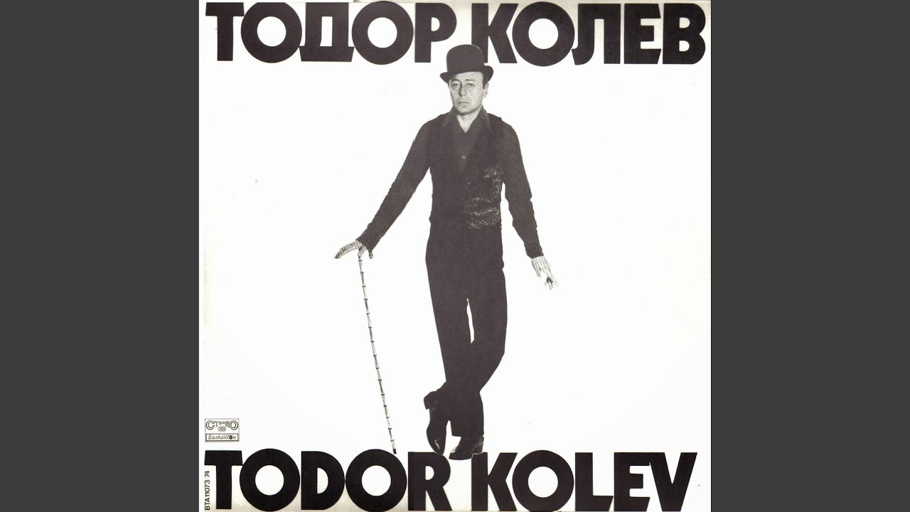 Пролет
