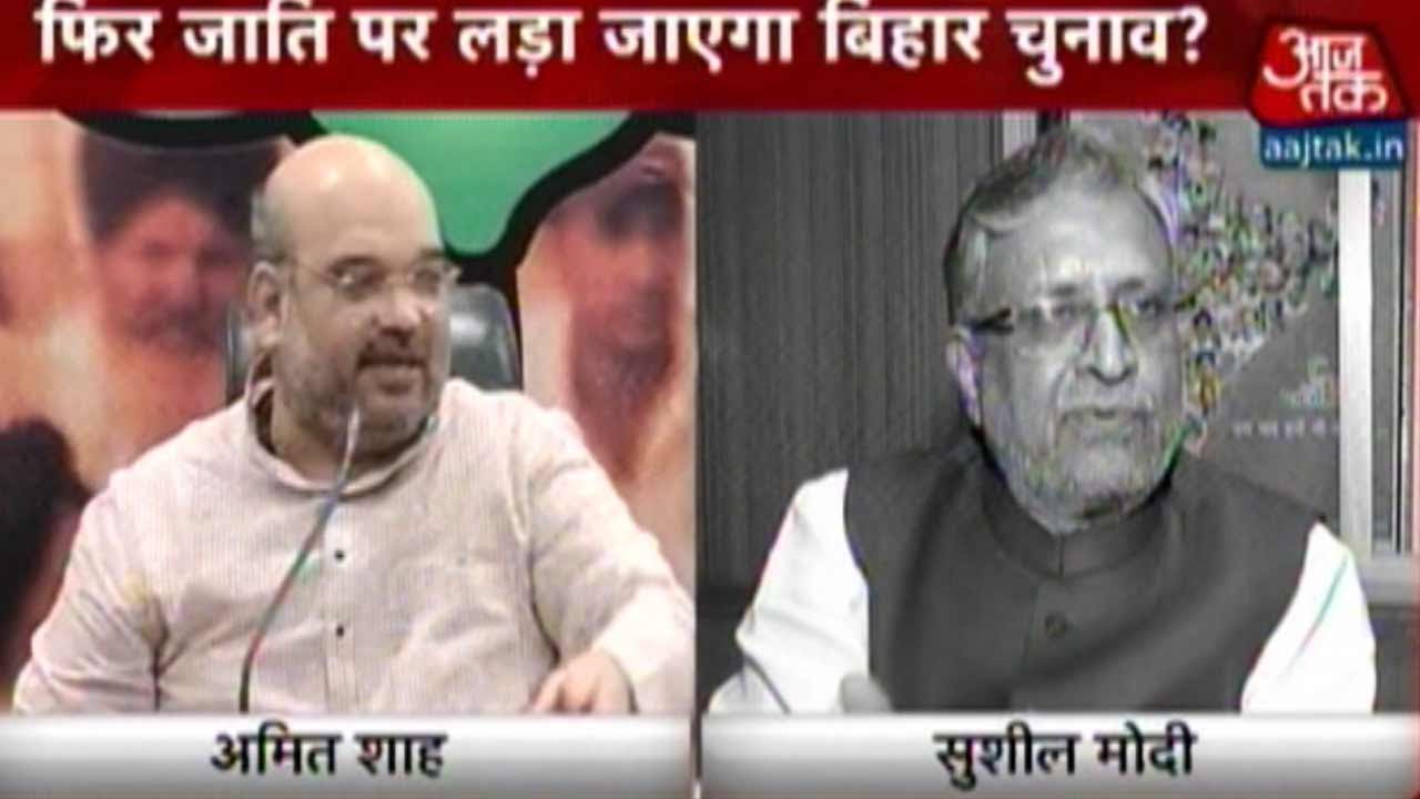Bihar Elections: Amit Shah Eyeing OBC Population?