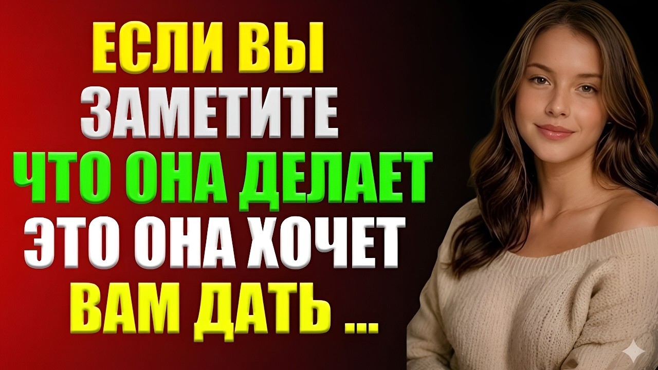 7 скрытых сигналов её симпатии, которые мужчины почти всегда игнорируют | Женская психология