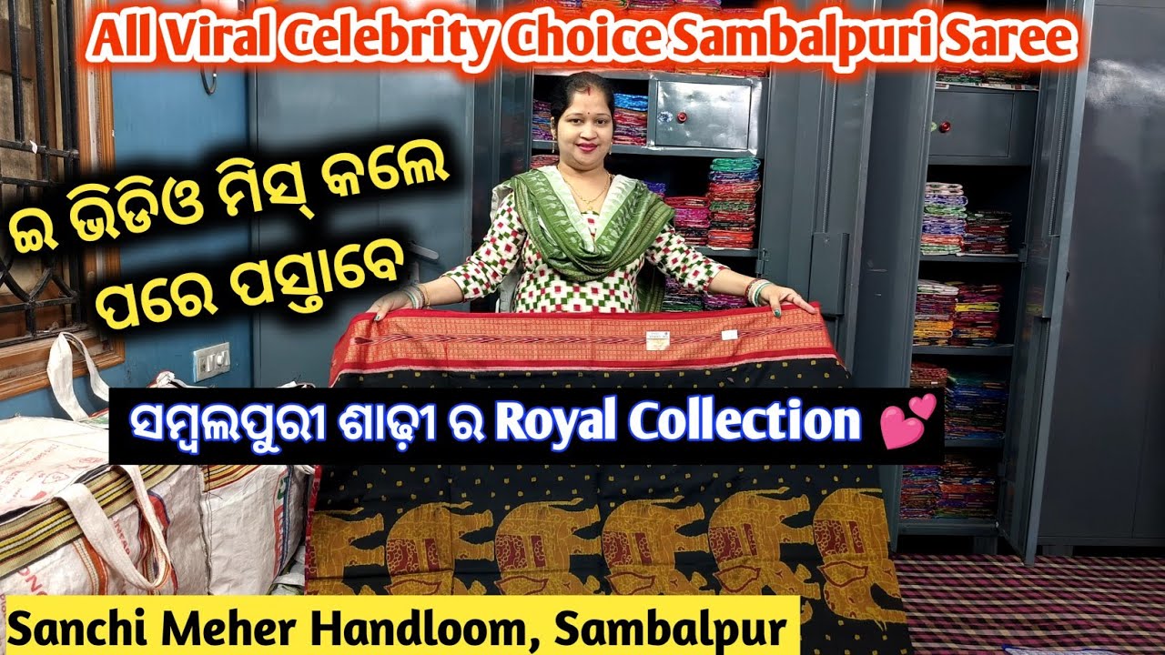 ଇ ଭିଡିଓ ମିସ୍ କଲେ ପରେ ପସ୍ତାବେ 😯 1st Time ଇ ସବୁ ଶାଢ଼ୀ ଆସିଛେ 😱 Sambalpuri Saree 💕 Sanchi Meher Handloom