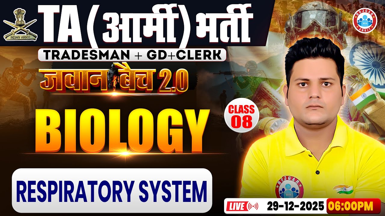 TA Army Bharti Biology Classes 2025 | Respiratory System, Biology For TA GD/TDN/Clerk By Vikrant Sir