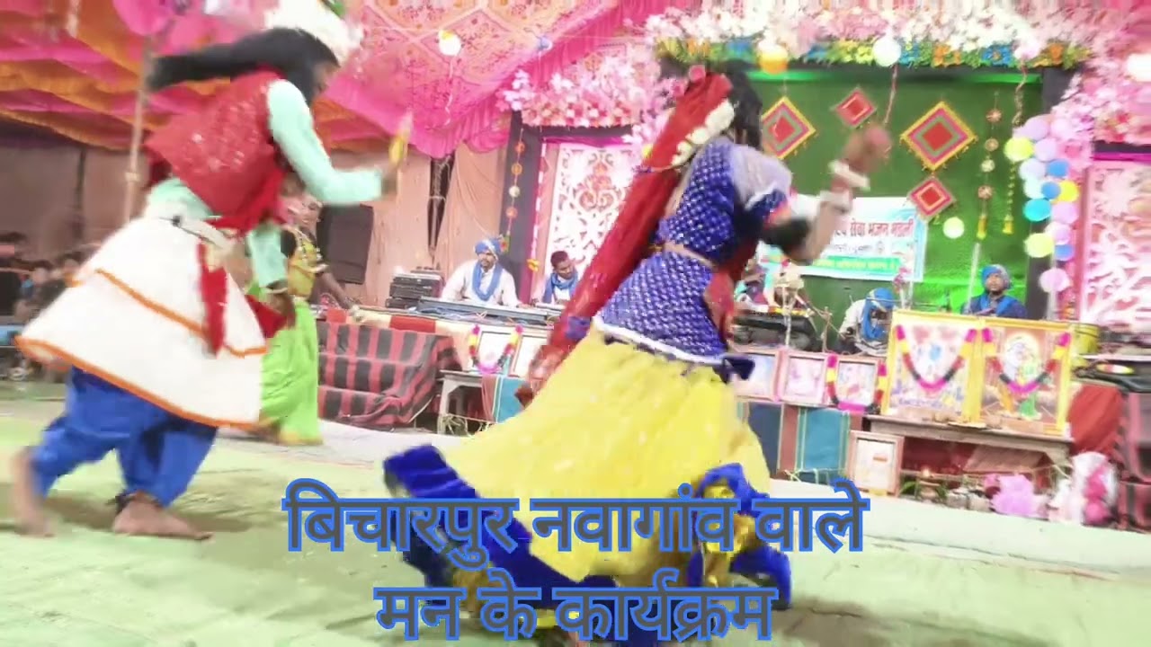 फाग प्रतियोगिता ग्राम कोलिहापुरी में 