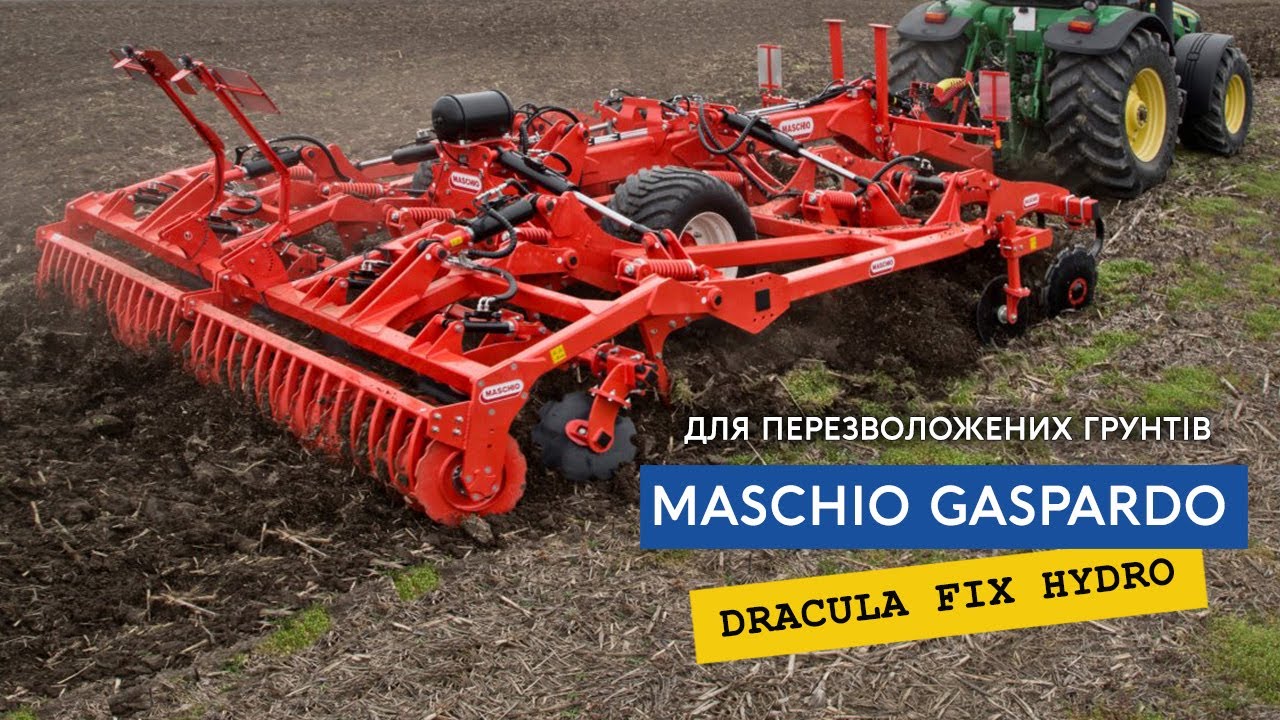 Надскладні умови - не проблема! Огляд, ціна культиватора Maschio Gaspardo DRACULA на Дні поля УКАБ