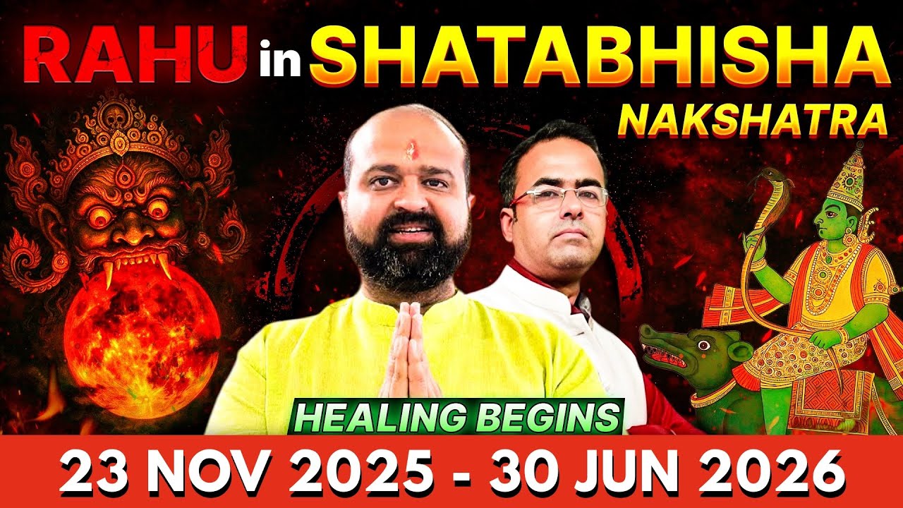 Rahu in Shatabisha nakshatra 23rd November 2025 to 30th June 2026 | Healing Rahu Power Wealth Rahu