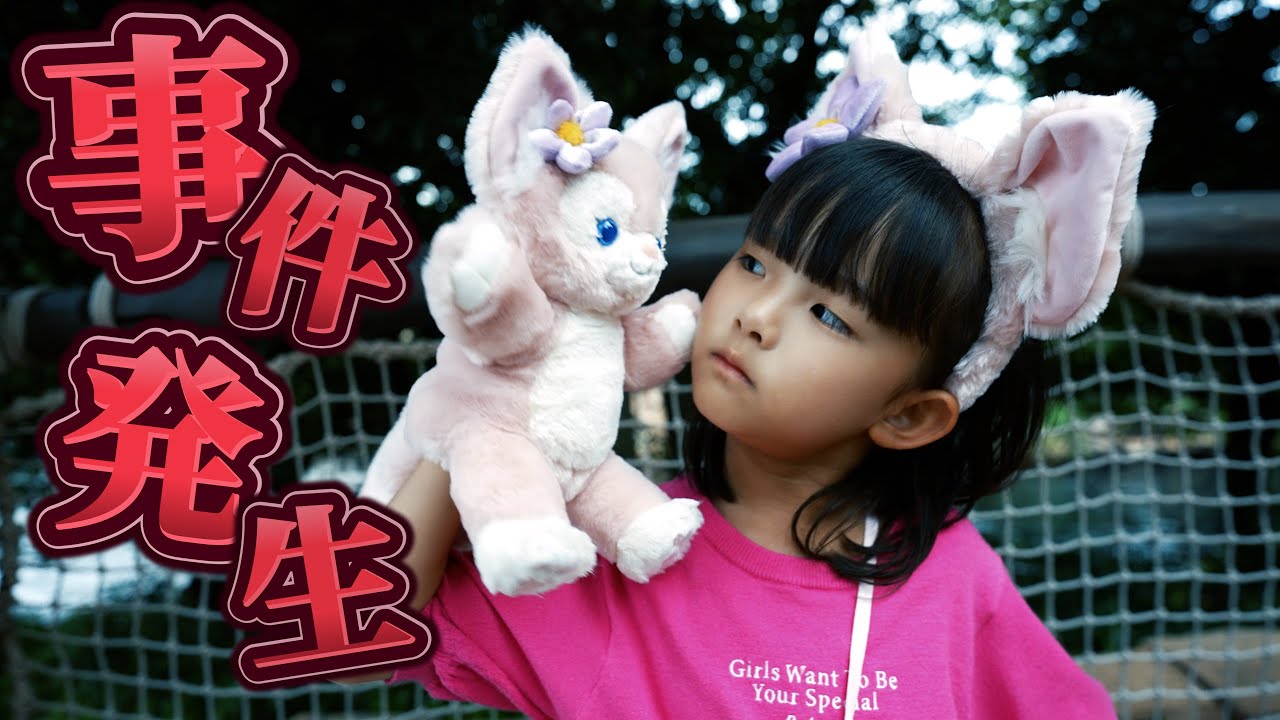 楽しいディズニーシーのはずが事件多発でヤバイ事に… #ファンタジースプリングス #小学生