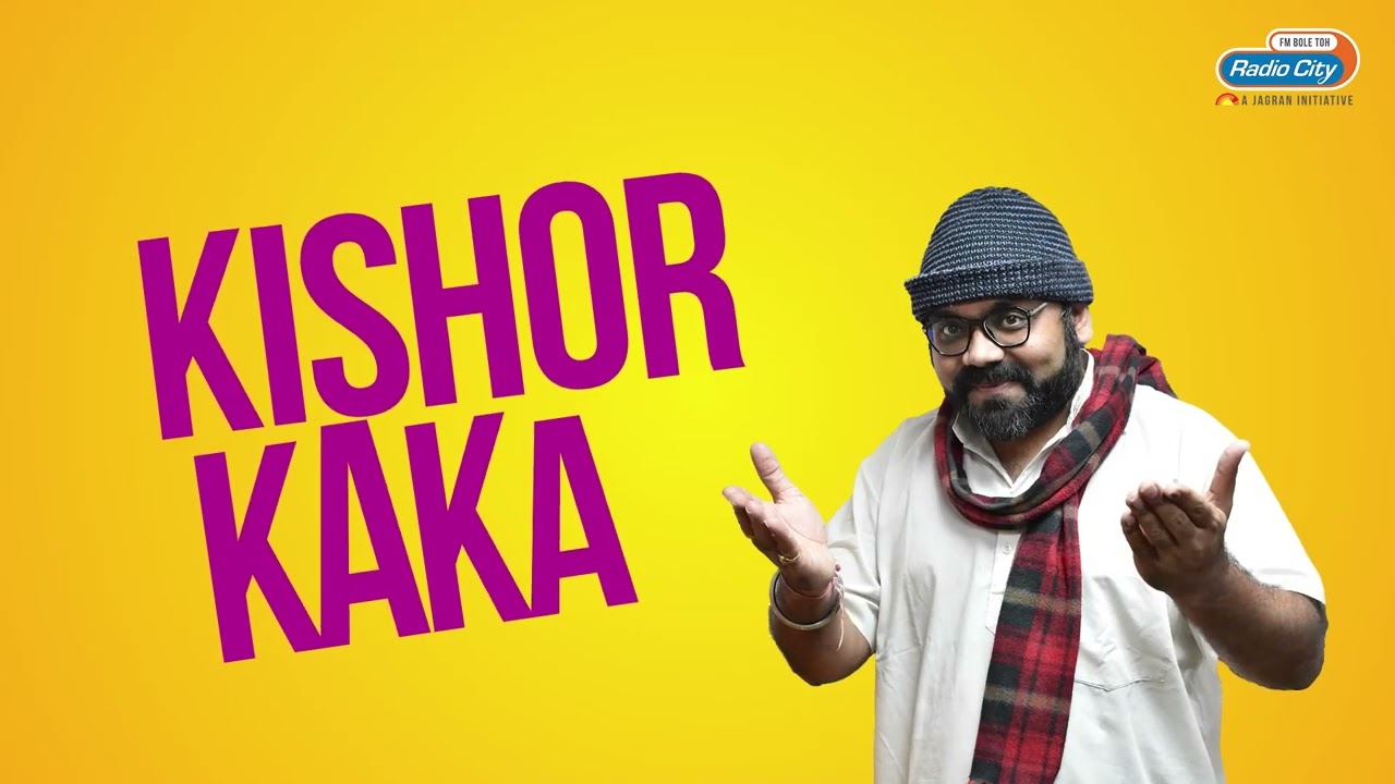 Radio City Joke Studio Week 352 Kishor Kaka
