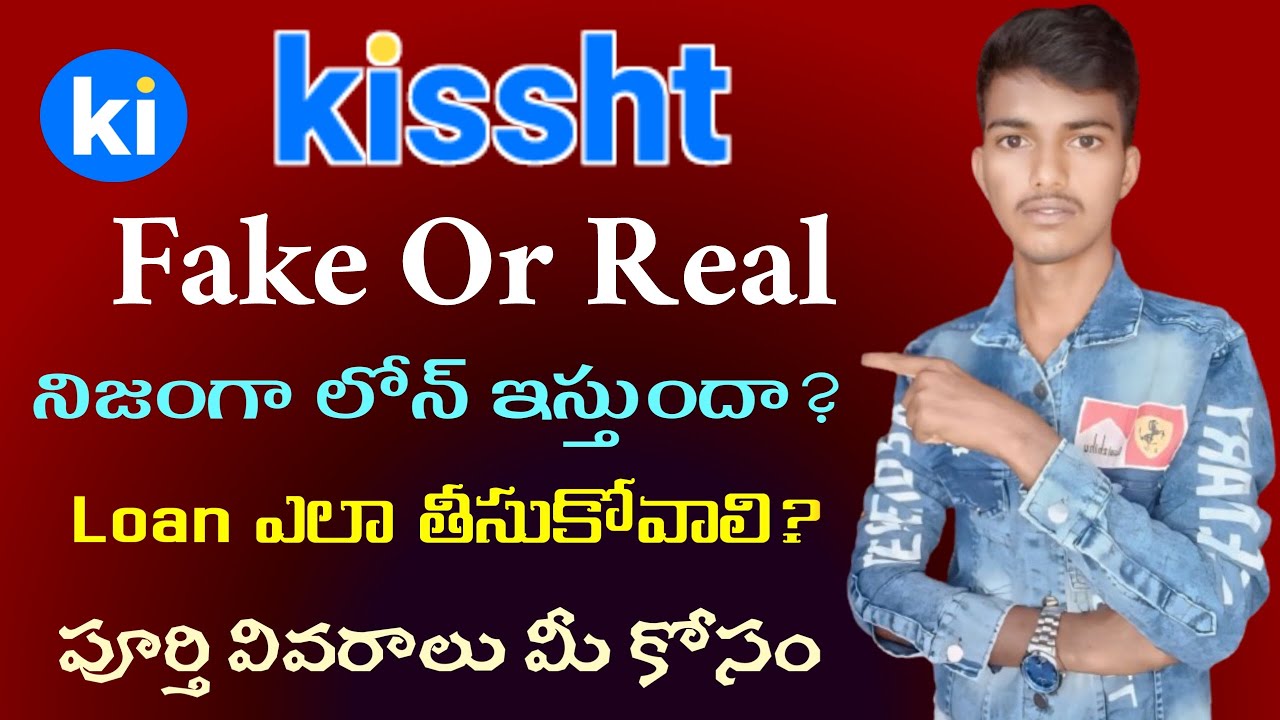 Kissht Loan App Fake Or Real||Kissht App Loan Details In Telugu||Kissht App Review In Telugu