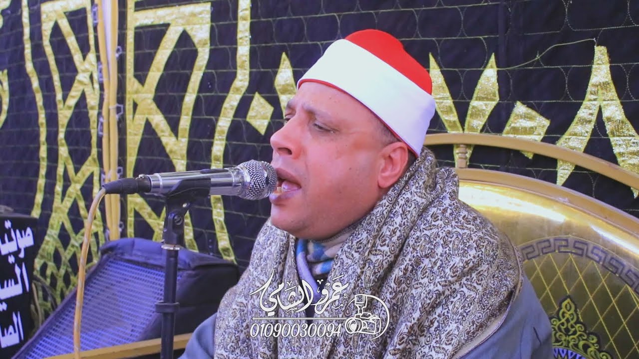 الشيخ أحمد أبو زيد مغرب عزاء الحاج فتحي حواله مدينة المطرية دقهلية 27=1=2026
