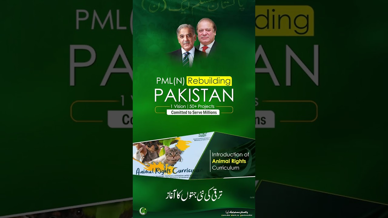 PML-N's efforts in making Pakistan stronger have been exemplary. #pmln #nawazsharif #shehbazSharif