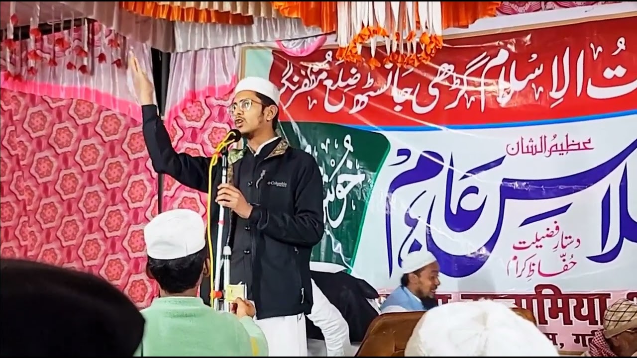 Bayan Hafiz a Quran #video #viral #trending #Quran ( shayan lix ) 