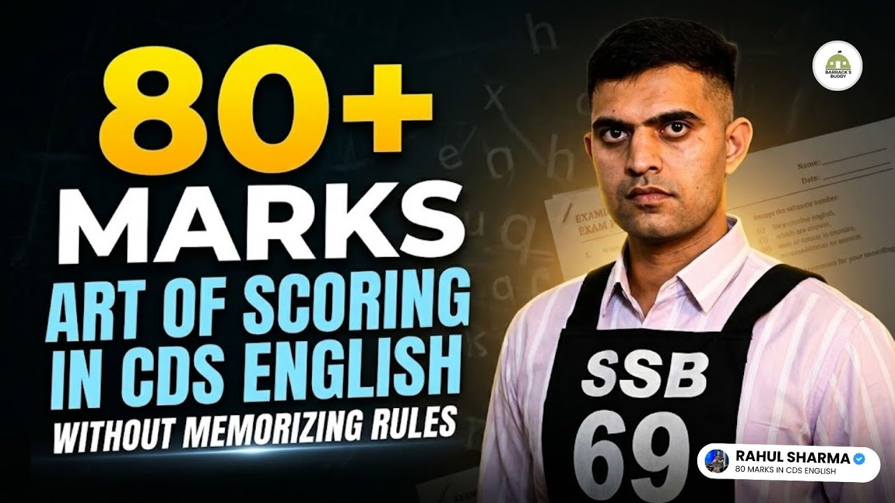 I Scored 80 Marks in CDS English Without Rules