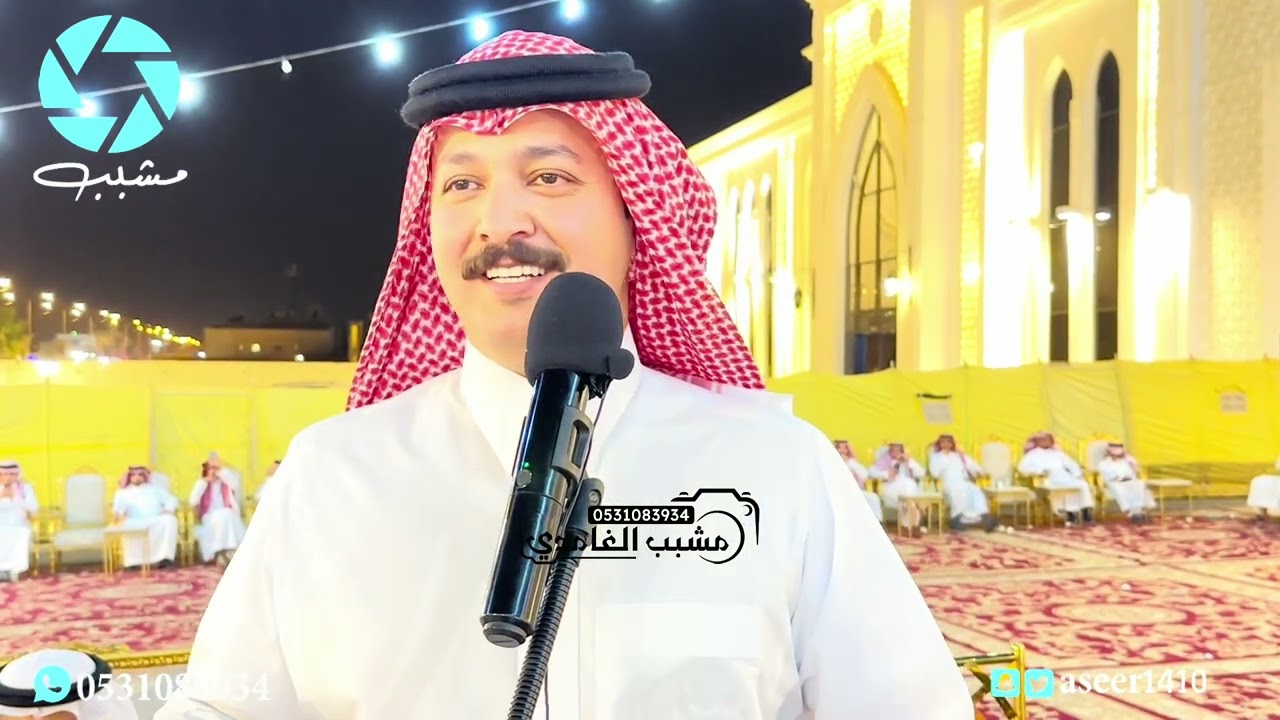 حفله حماسيه علي العبسي علي العويدي احمد المعربي فيصل منيع سعود العبسي 14-12-1445 الرياض