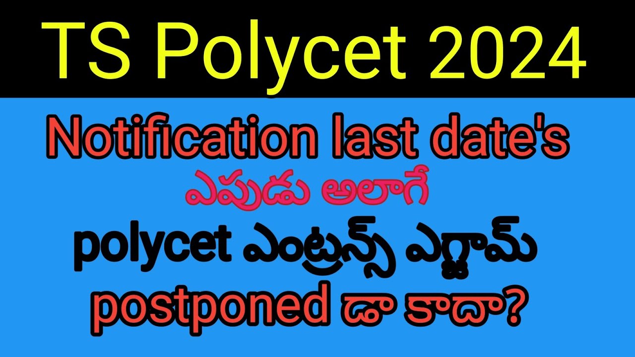 TS Polycet notification last date and entrance exam postponed