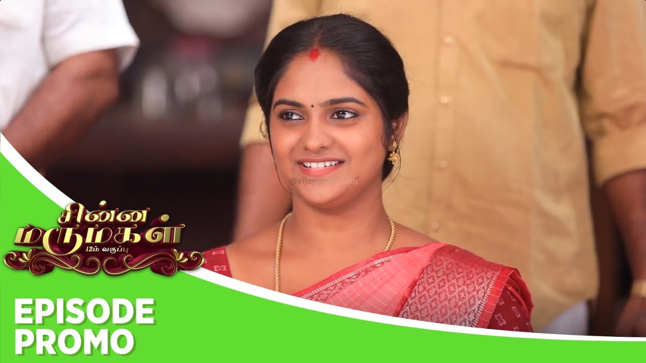 Chinna Marumagal | Episode Promo | 12th March 2026