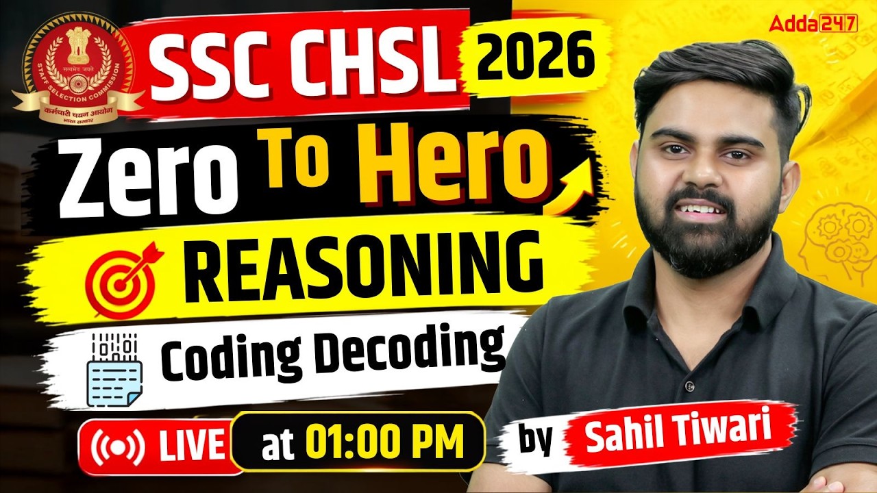 SSC CHSL 2026 | SSC CHSL Reasoning Classes | Coding Decoding | SSC CHSL Reasoning Sahil Tiwari Sir