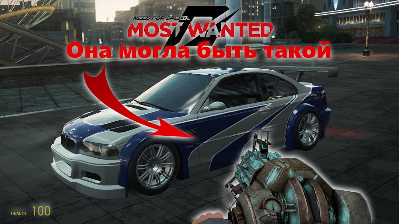 УТРАЧЕННЫЙ ПОТЕНЦИАЛ И ПЕРЕЗАПУСК Need For Speed Most Wanted 2012